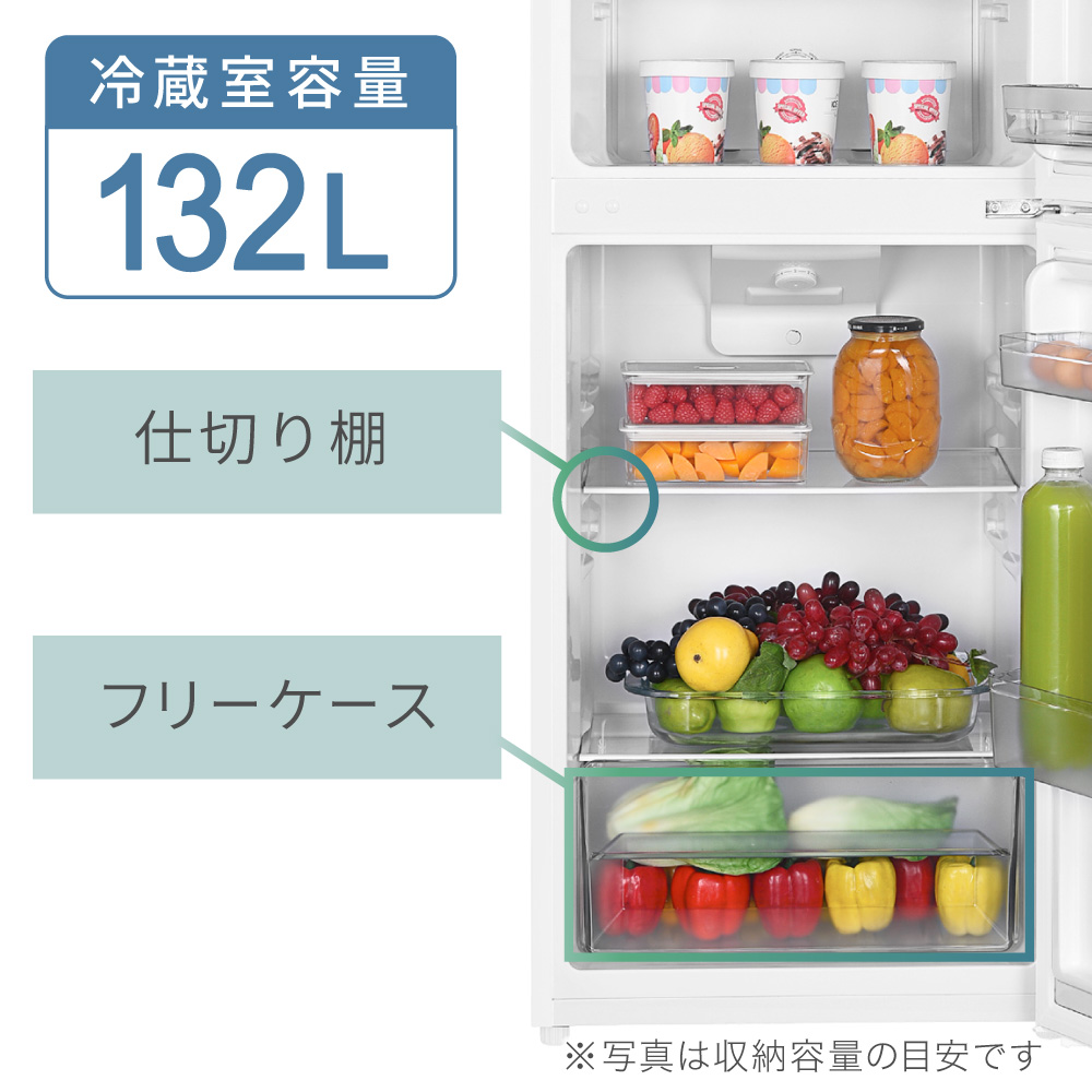 ニューカラー誕生!】スリムで容量十分、使い勝手◎！ひとり暮らし