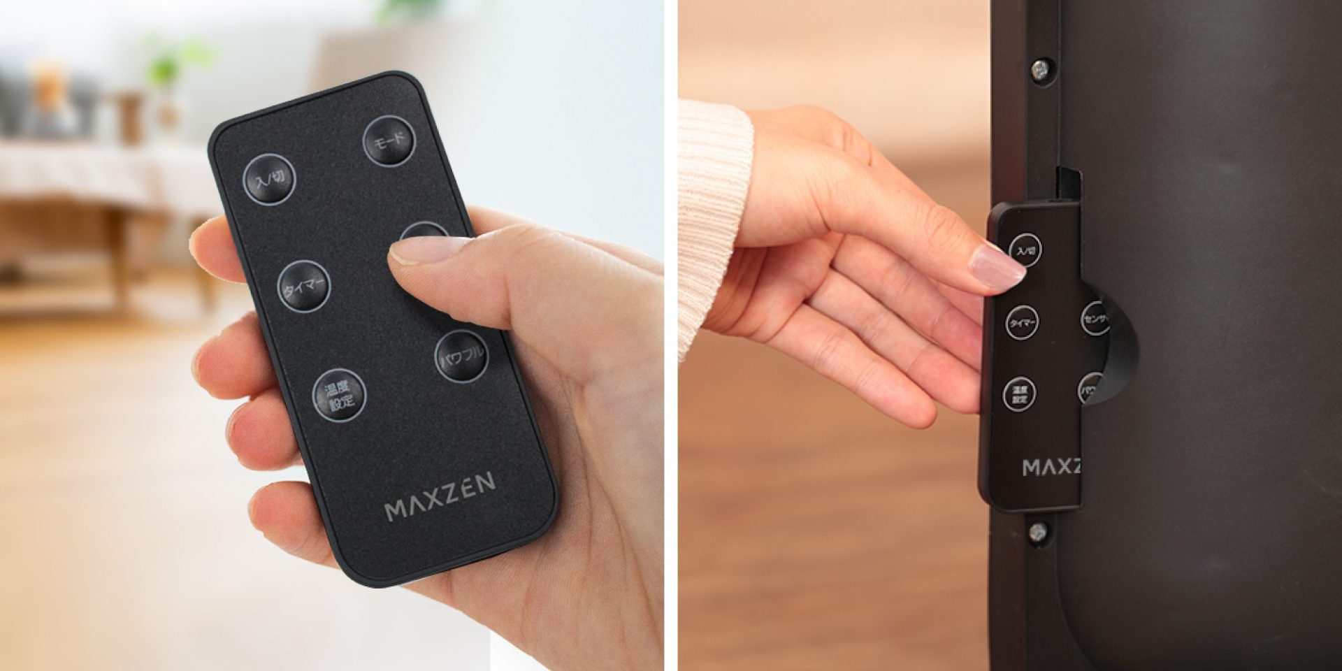 省エネ＆安心のWセンサー搭載 大温風パネルセラミックヒーターを