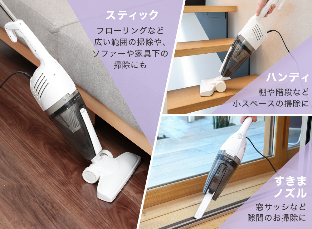 パワフル吸引＆充電不要のコード式クリーナーを、ジェネリック家電