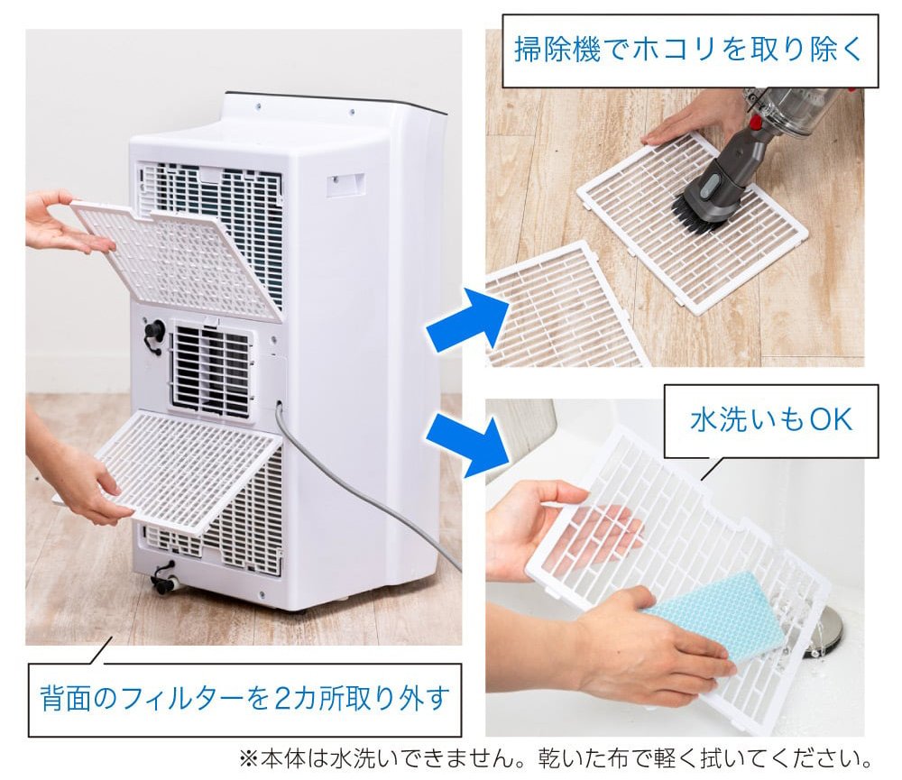 工事不要で部屋の移動もらくらく！直感的な操作で好みの環境をらくらく