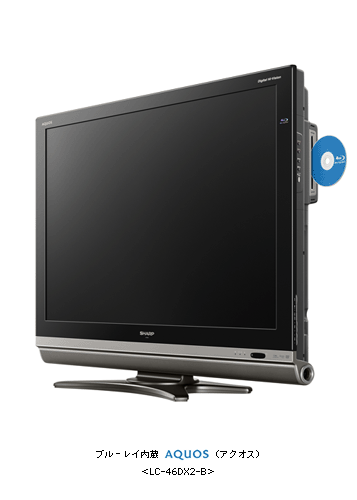 ブルーレイ内蔵AQUOS”DXシリーズ 第2弾 3色13機種を発売・詳細