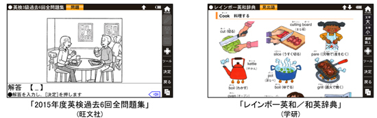 語学・辞書・学習参考書 o-spin 語学・辞書・学習参考書 o-spin 語学