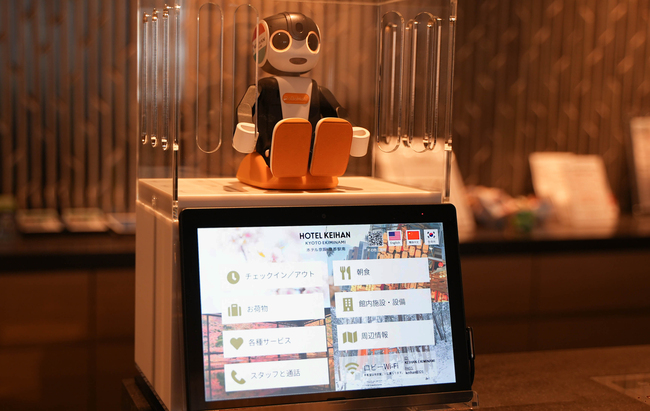 ホテル京阪 京都駅南」にロボホン6体とタブレット4台を納入｜ニュース