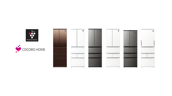 プラズマクラスター冷蔵庫6機種を発売｜ニュースリリース：シャープ