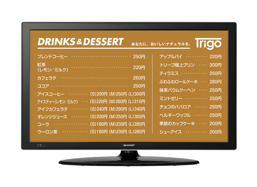 SHARP インフォメーションディスプレイ PN-E421 42V Amazon.co.jp: シャープ 42V型インフォメーションディスプレイ(業務用