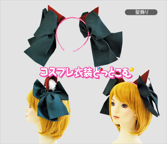 東方project/火焔猫燐 - コスプレ衣装どっとこむ コスプレ衣装の