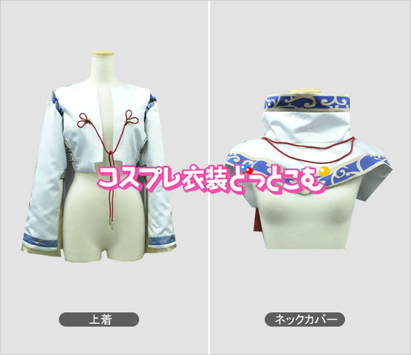 戦国無双4/大谷吉継 - コスプレ衣装どっとこむ コスプレ衣装の