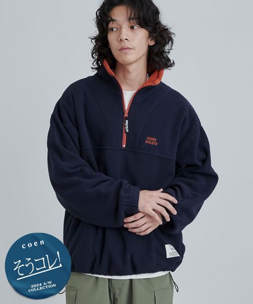 そうコレ! 】おしゃれ 度「格上げ」 フリース / DISCUS ATHLETIC別注