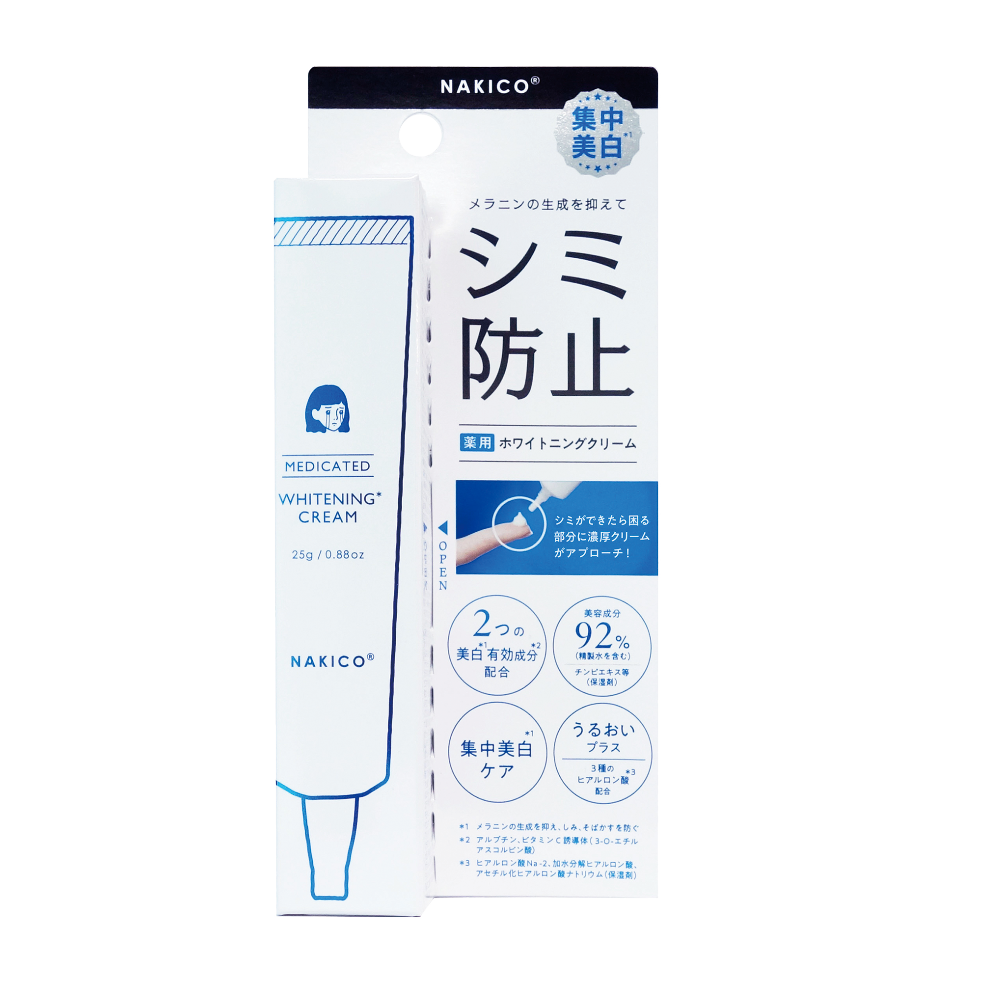 COSME STREET / NAKICO 薬用 ホワイトニングクリーム 25g