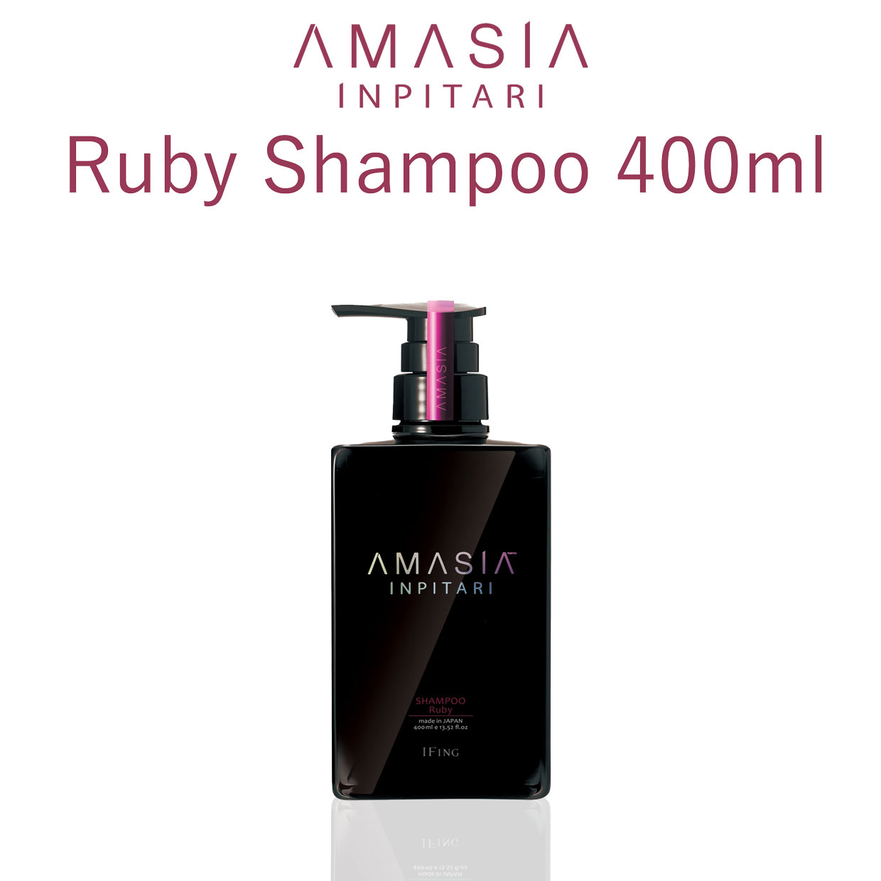 AMASIA インピタリ ルビーシャンプー 400ml｜owl cosme