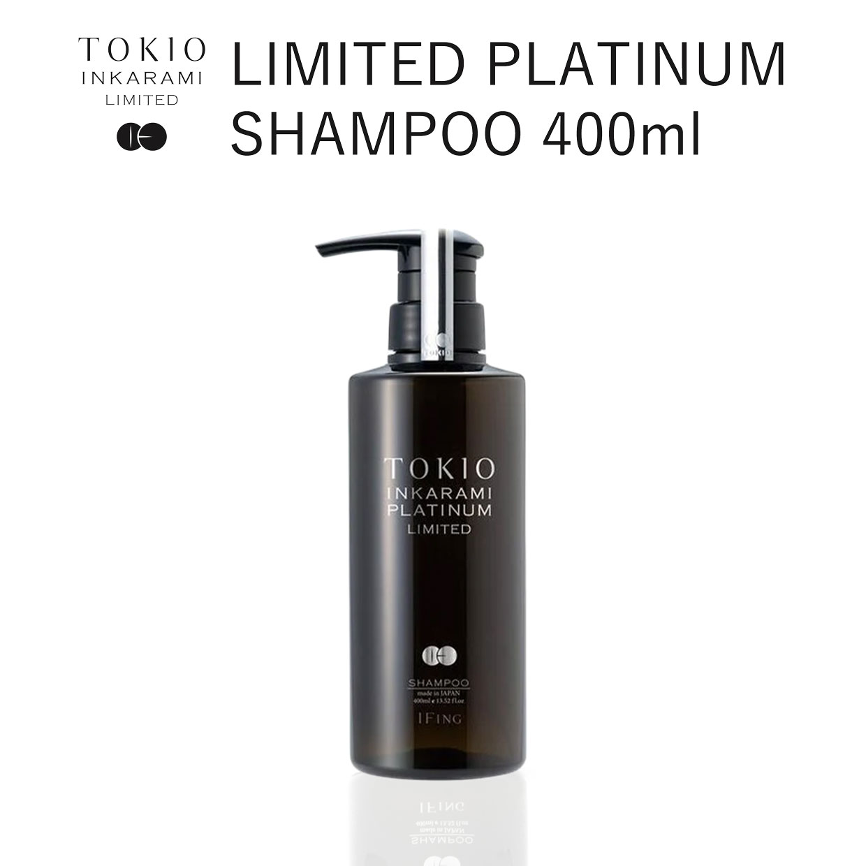 TOKIO LIMITED プラチナム シャンプー｜進化版インカラミ｜owl cosme