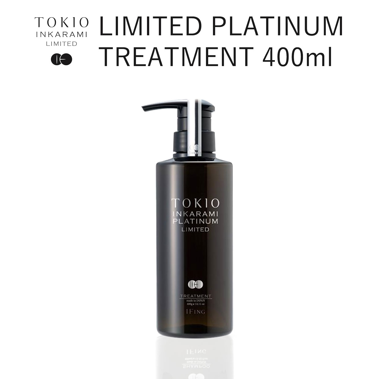 TOKIO LIMITEDプラチナムトリートメント｜進化版インカラミ｜owl cosme