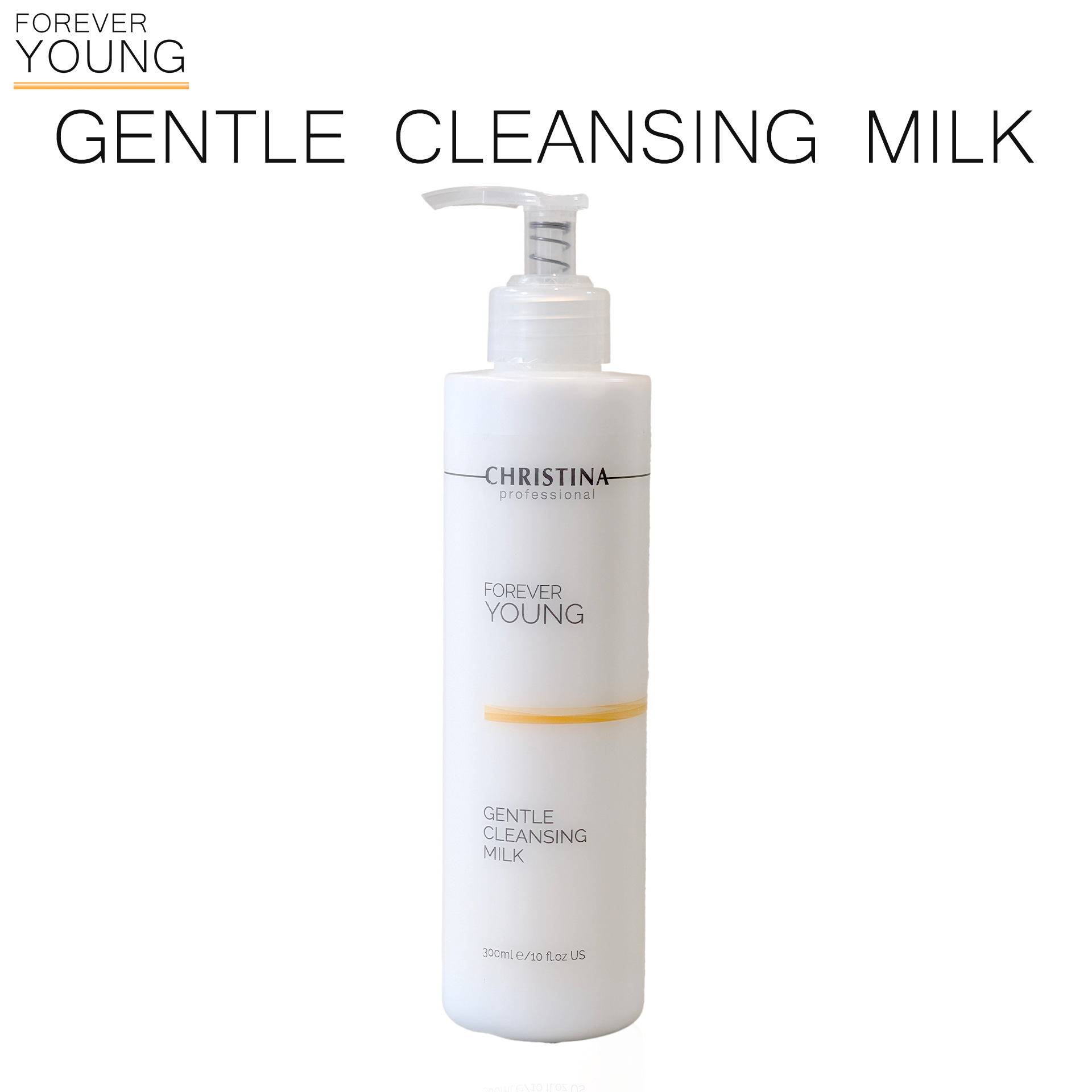 ジェントルクレンジングミルク|クリスティーナ-フォーエバーヤング|owl