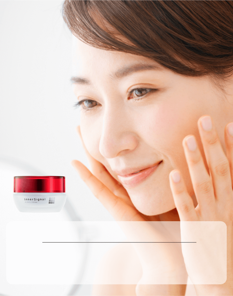 大塚製薬インナーシグナル初回980円キャンペーン