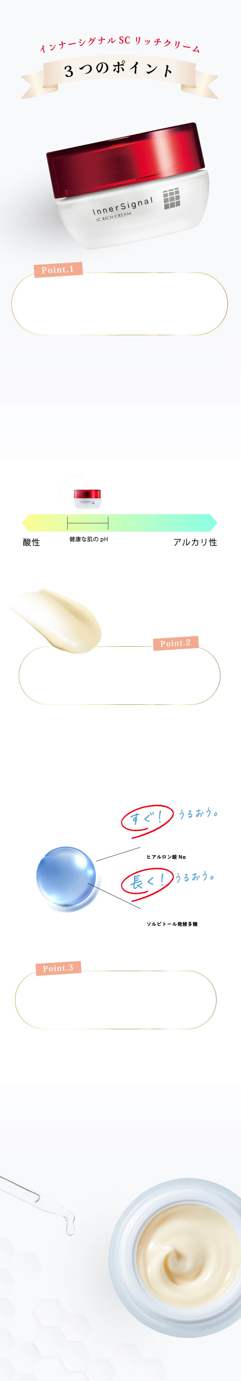 大塚製薬インナーシグナル初回980円キャンペーン