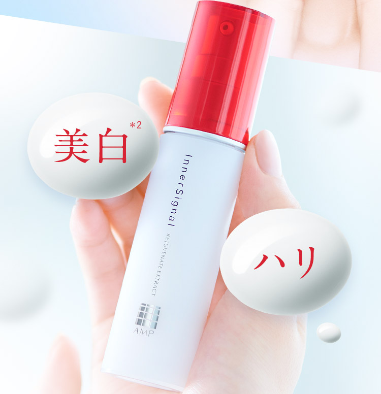 インナーシグナル 3点セット インナーシグナルリジュブネイト3点セット