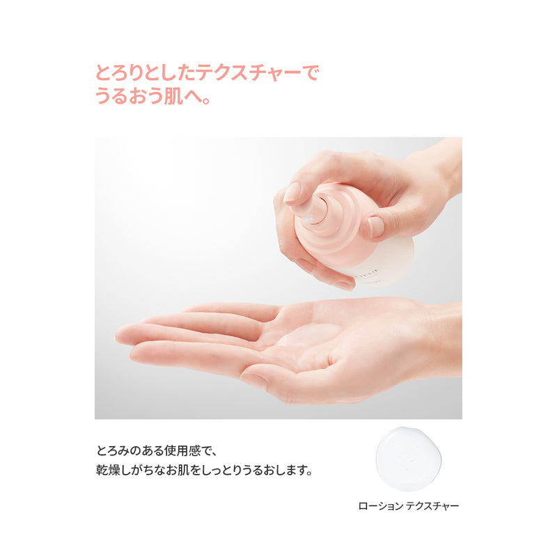 ずっとお得便】ラクティフル モイストアップ ローションミルクセット