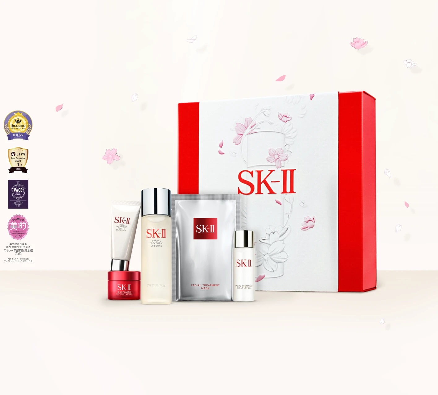 SK-II ニューライフ トライアル キット | コスメティクスアンド