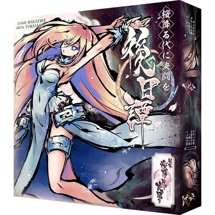 新幕 桜降る代に決闘を 後日譚 - CosmosWan