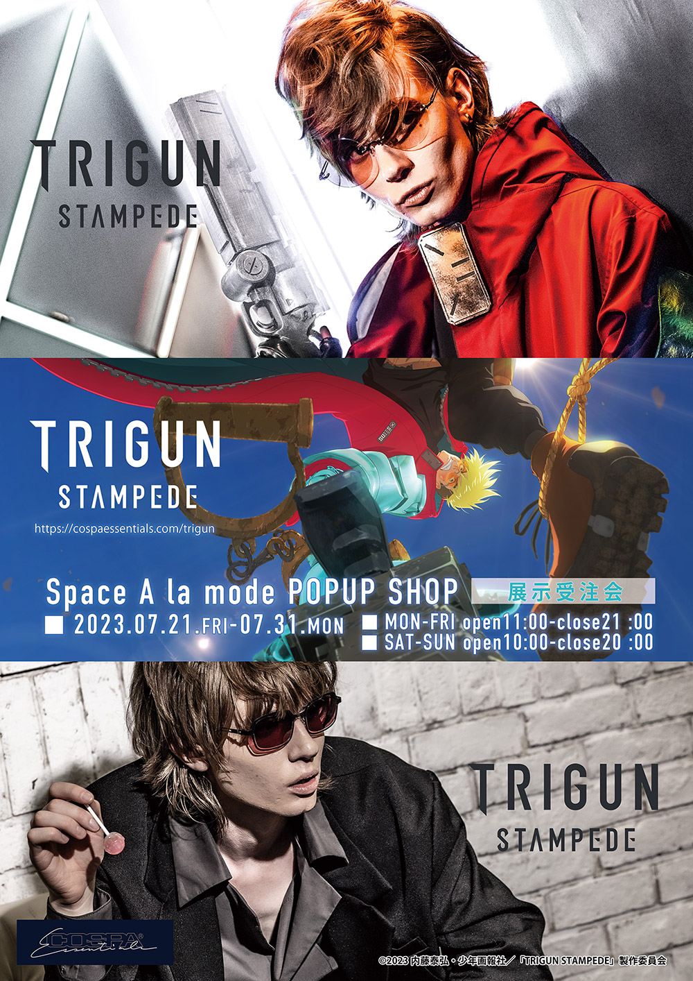 TRIGUN STAMPEDE』POPUPSHOP／展示会