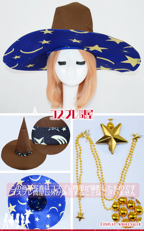 魔法使いの約束 ムル 手袋付き コスプレ衣装 フルオーダー [4124