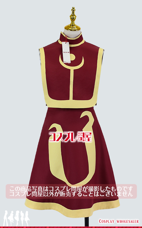 HUNTER×HUNTER 緋色の幻影 イルミ=ゾルディック コスプレ衣装 フル
