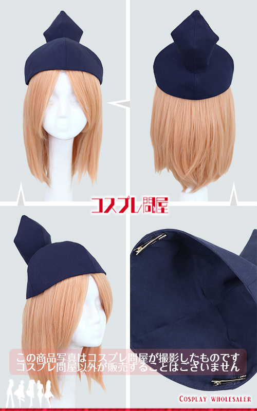 コスプレ衣装製作販売 - コスプレ問屋 本店 / 忍たま乱太郎 土井半助