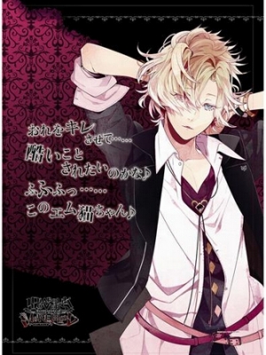 無神 コウ ぬいぐるみ - PlushtoyKingdom.com