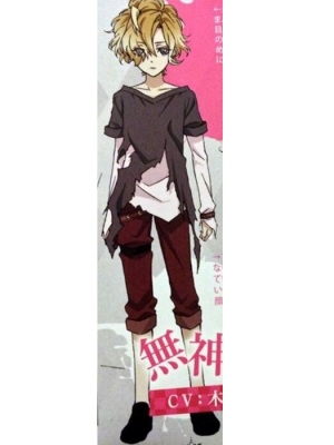 無神 コウ ぬいぐるみ - PlushtoyKingdom.com