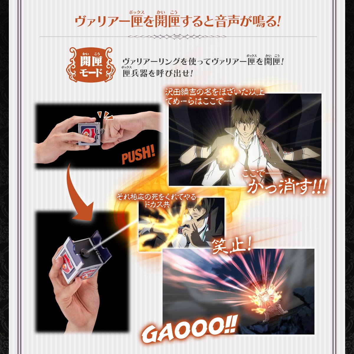 家庭教師ヒットマンREBORN！』より、「XANXUS」「スクアーロ」の