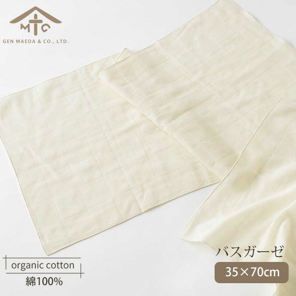 オーガニックコットン ひつじクッション ナチュラル | オーガニック