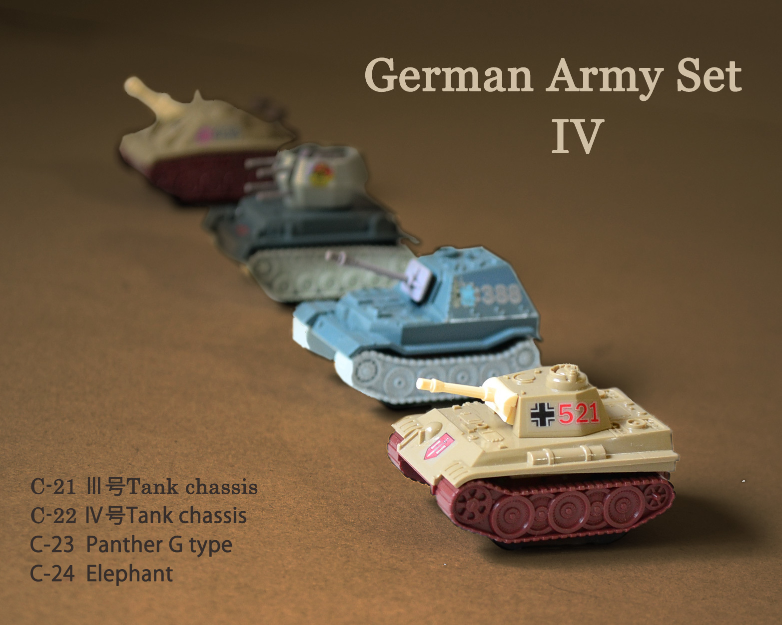 コンバットチョロQ ドイツ軍セットIV C-21 C-22 C-23 C-24展示品 1983