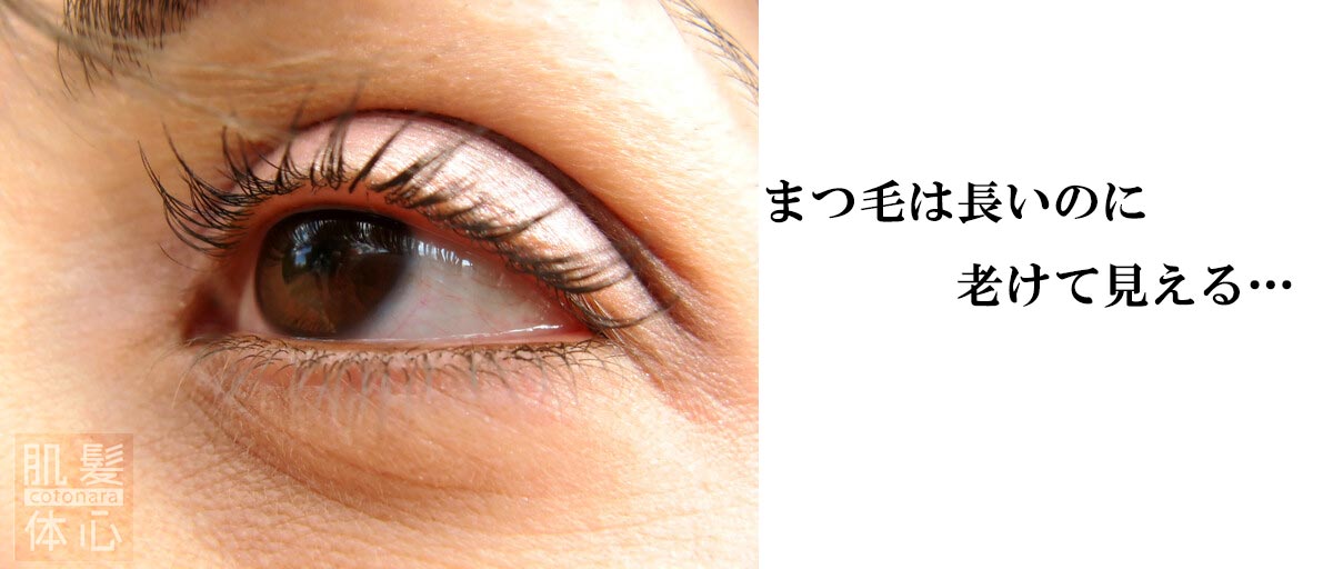 リアボーテ正規販売店】エキスパートラッシュ ご購入方法と使い方｜東京