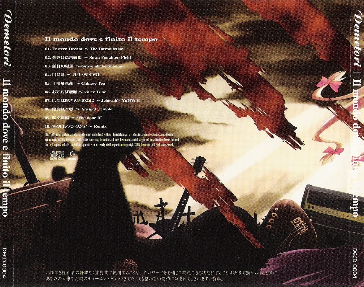 Release “Il Mondo dove e finito il tempo” by Demetori - Cover art