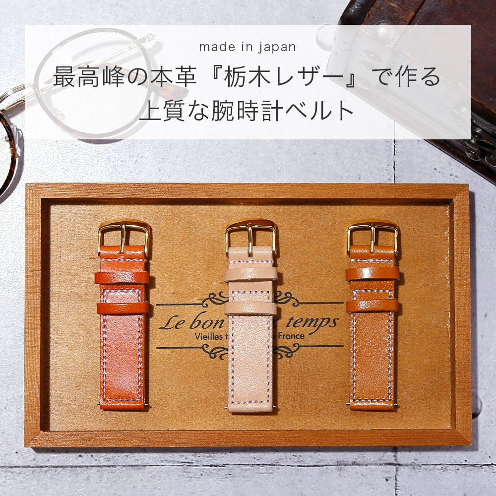 本革 栃木レザー スマートウォッチ 腕時計ベルト（白ステッチ） – COVERARY