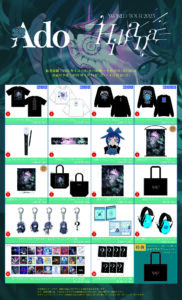 Ado WORLD TOUR 2025 “Hibana”」、大阪・関西万博「Ado OPENING