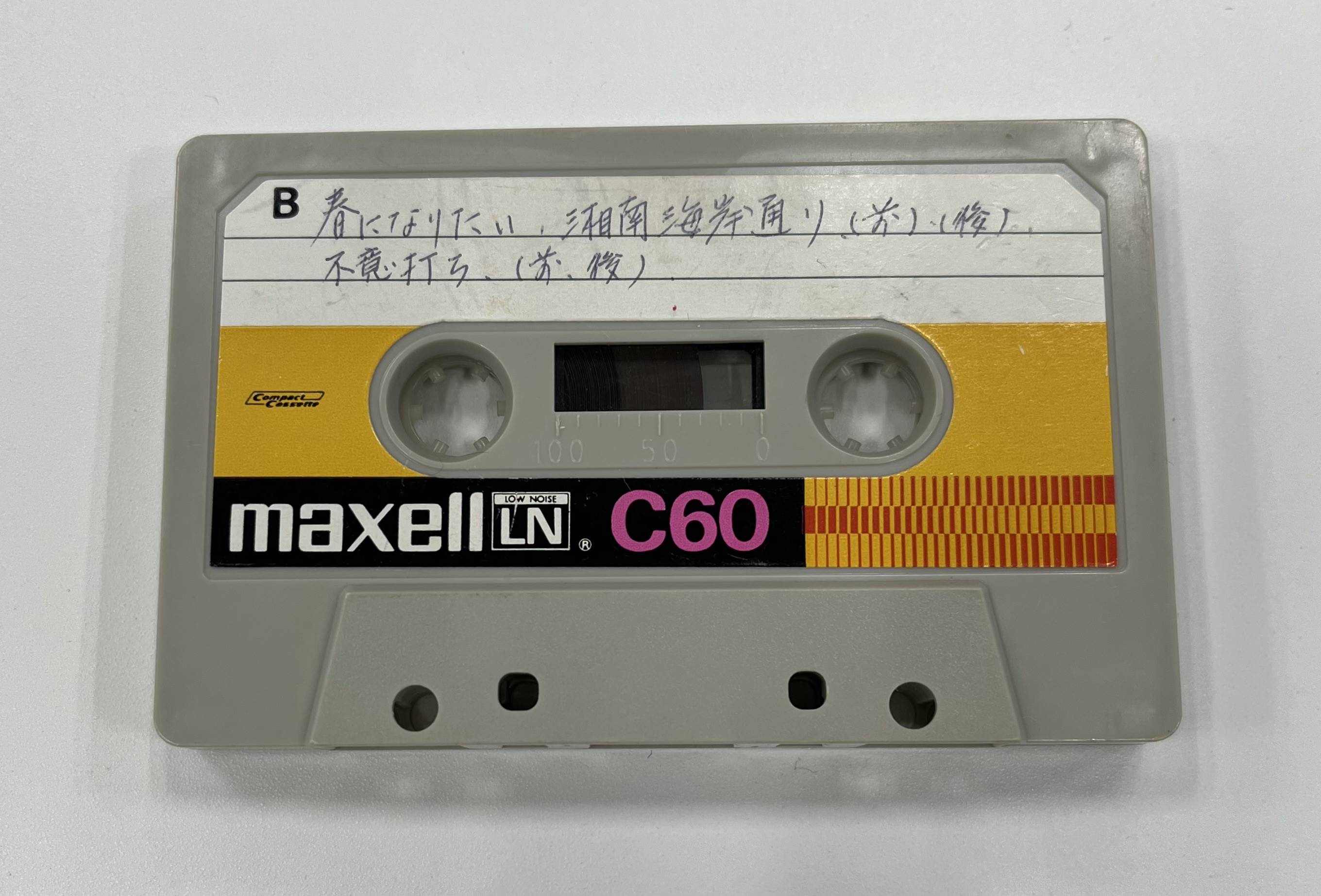 岡田奈々、デビュー50周年記念CDボックス5日発売 実家のカセットテープ