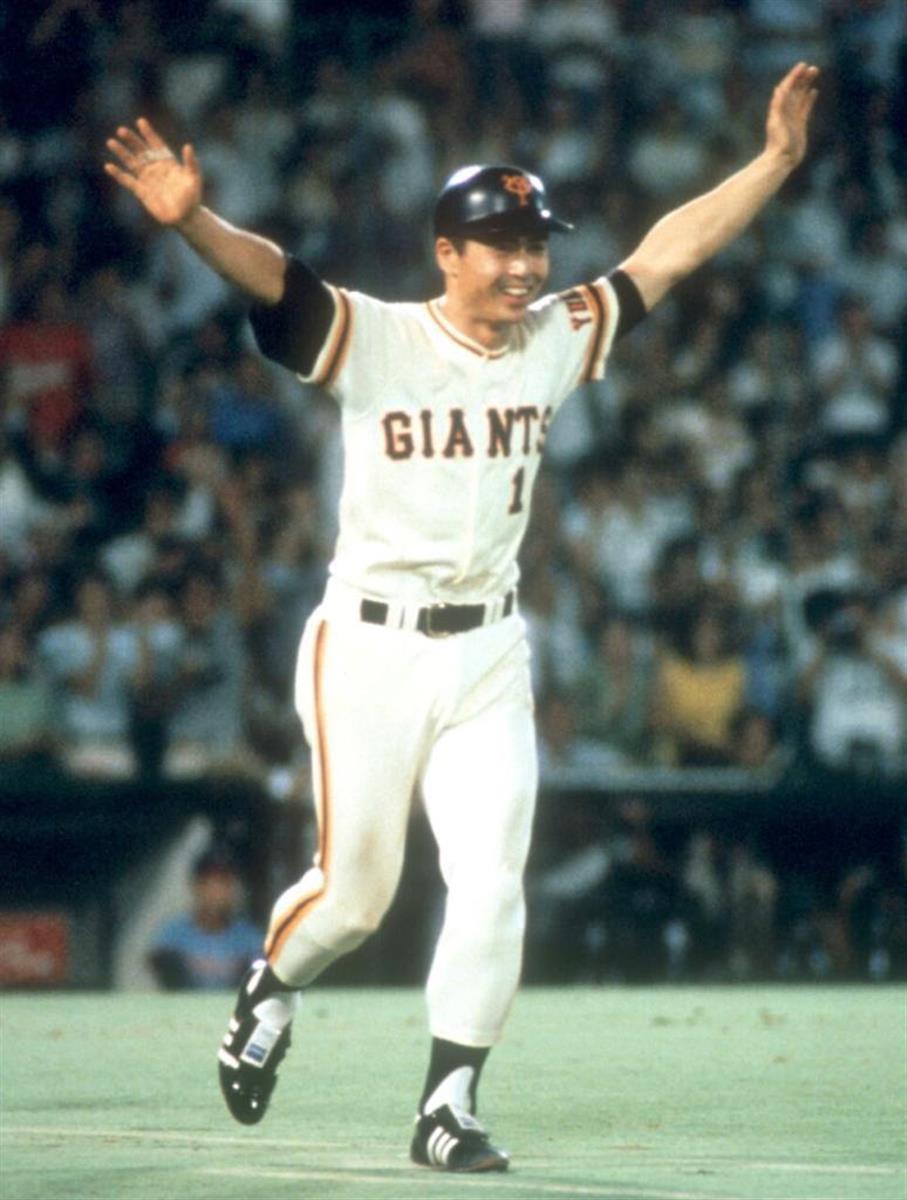 貞治選手 世界ホームラン王 記念セット2点 世界一ホームラン王公式記念