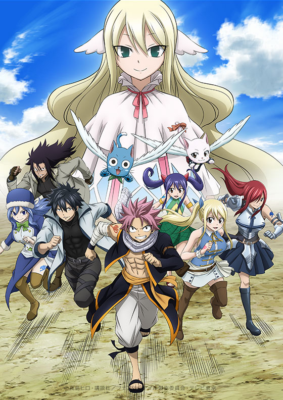 FAIRY TAIL | WORKS | CloverWorks Official site
