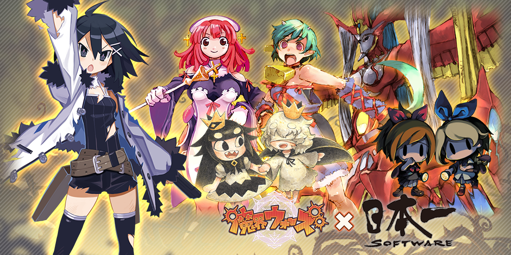 魔界ウォーズ】日本一ソフトウェアコラボの開催のお知らせ