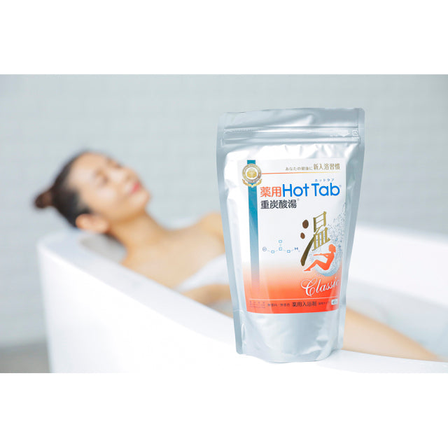 Hot Tab Classic 入浴剤 2個 2個セット HOT TAB 薬用ホットタブ 重炭酸