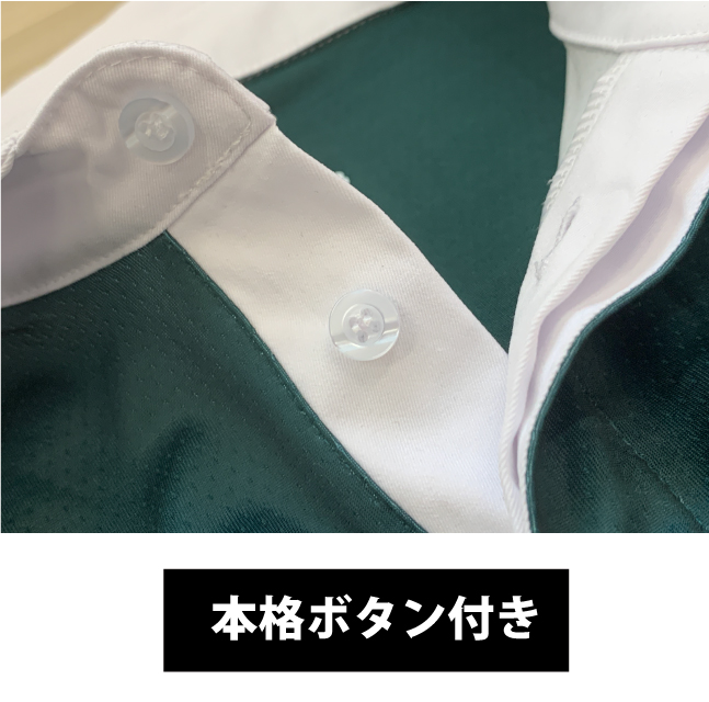 限定】グリーンラガー//CLATTYラガーシャツ緑 - クラスTシャツなら