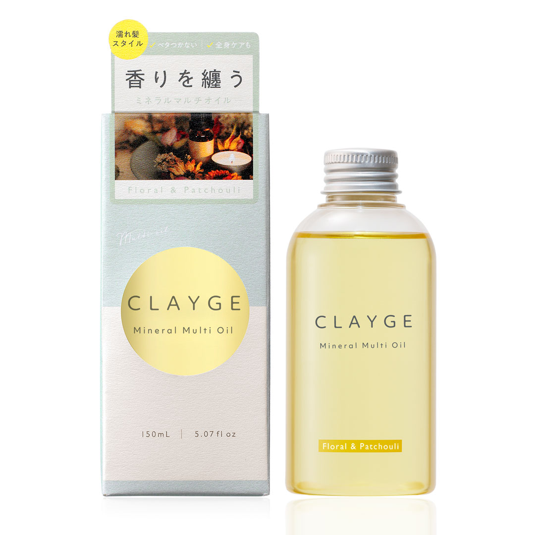 ミネラルマルチオイル | CLAYGE【クレージュ】オフィシャルサイト