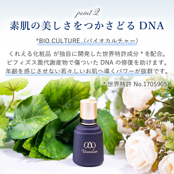 ααペアセット | エイジングケアやトラブル肌なら自然派 Clair | くれ