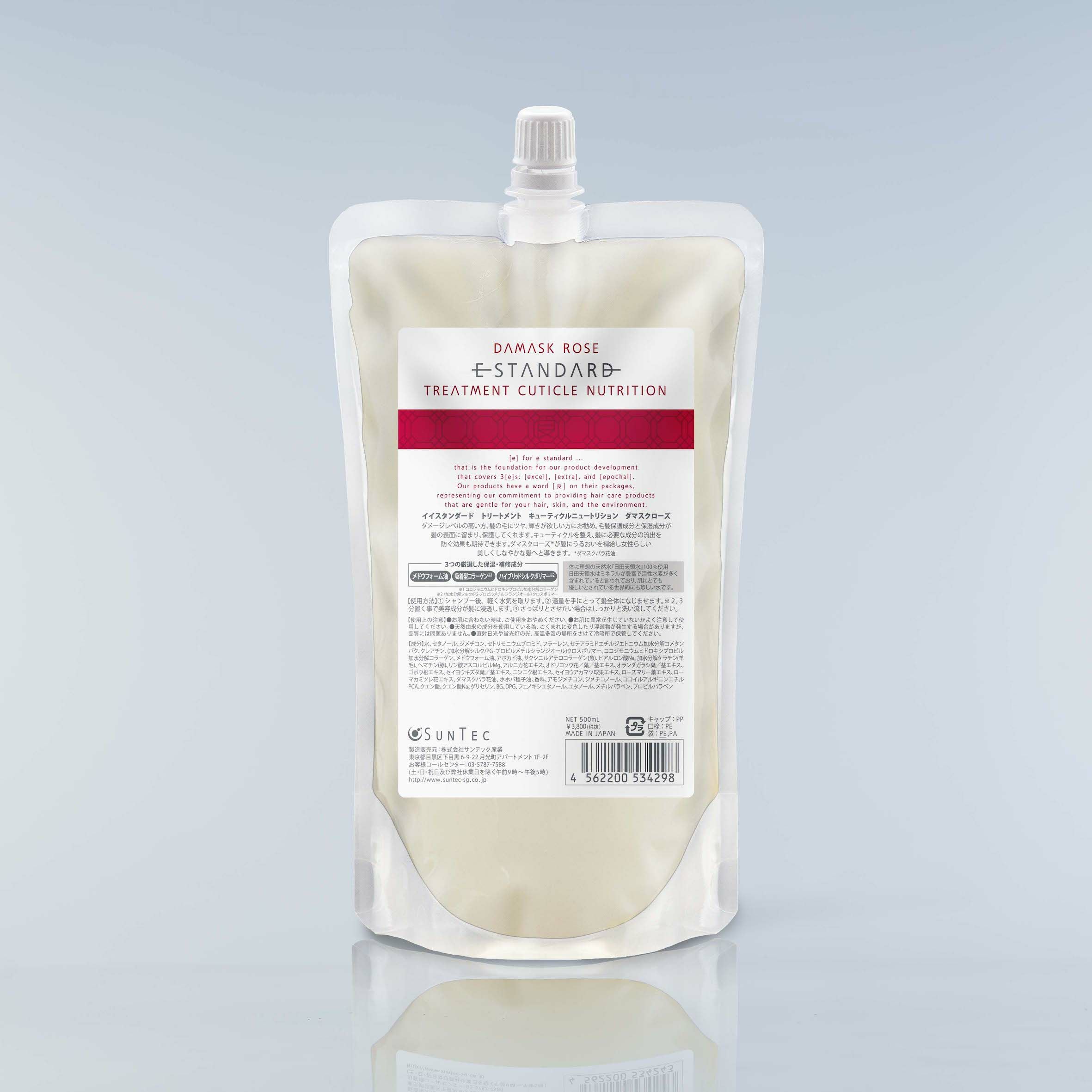 E STANDARD | Canow Online Store