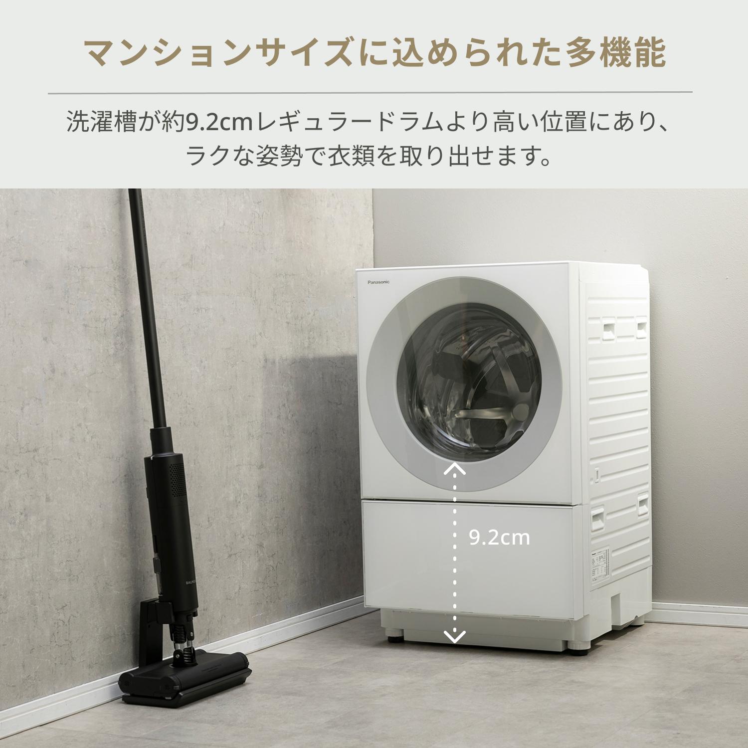 Panasonic コンパクトドラム式洗濯乾燥機 Cuble【洗濯7kg/乾燥3.5kg
