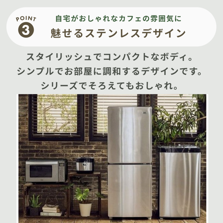 Haier URBAN CAFE 炊飯器(3合炊き) 3合炊き Haier / ハイアールの