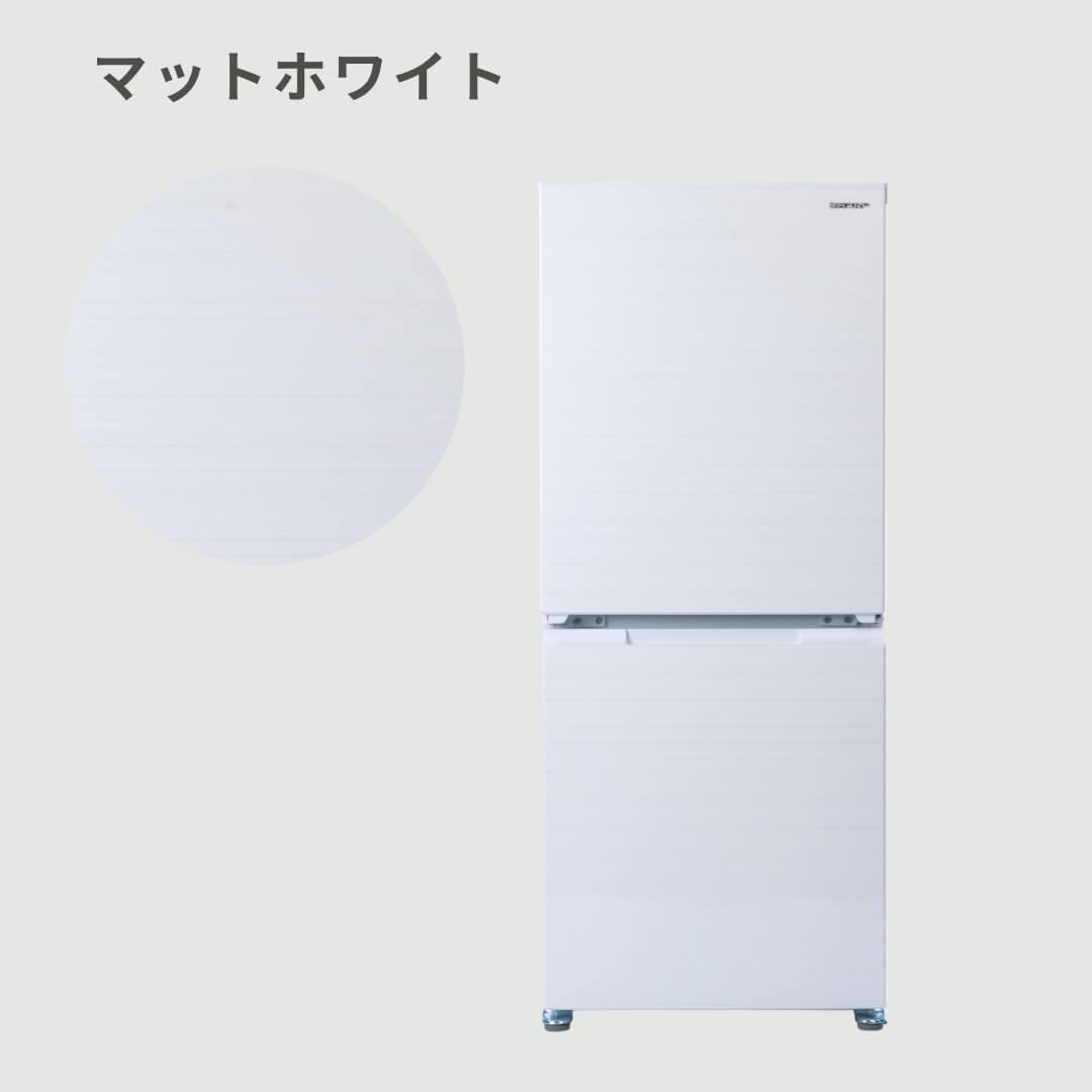SHARP 152L 2ドア冷凍・冷蔵庫 152L SHARP / シャープのレンタル