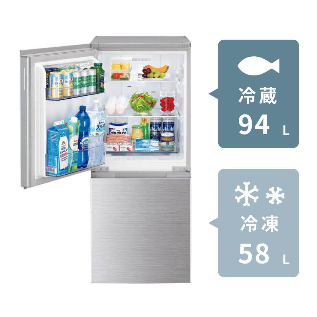 SHARP 152L 2ドア冷凍・冷蔵庫 152L SHARP / シャープのレンタル