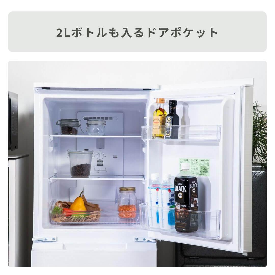 SHARP 152L 2ドア冷凍・冷蔵庫 152L SHARP / シャープのレンタル
